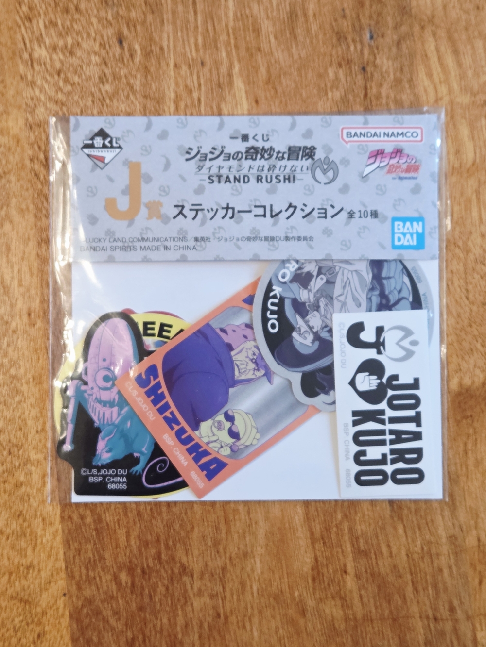 *4 for $20* Bandai JoJo's Bizarre Adventure Sticker Set